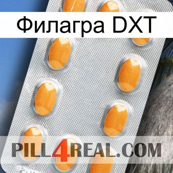 Филагра DXT cialis3.jpg